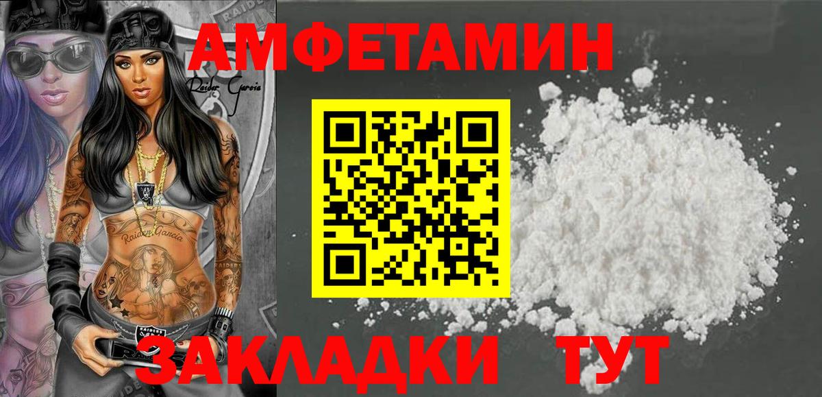 Канабис Нефтекамск