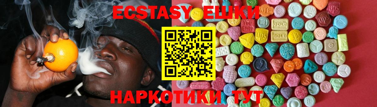 Ecstasy Cube  Ecstasy бентли  Нефтекамск  ЭКСТАЗИ  Вход с VPN 