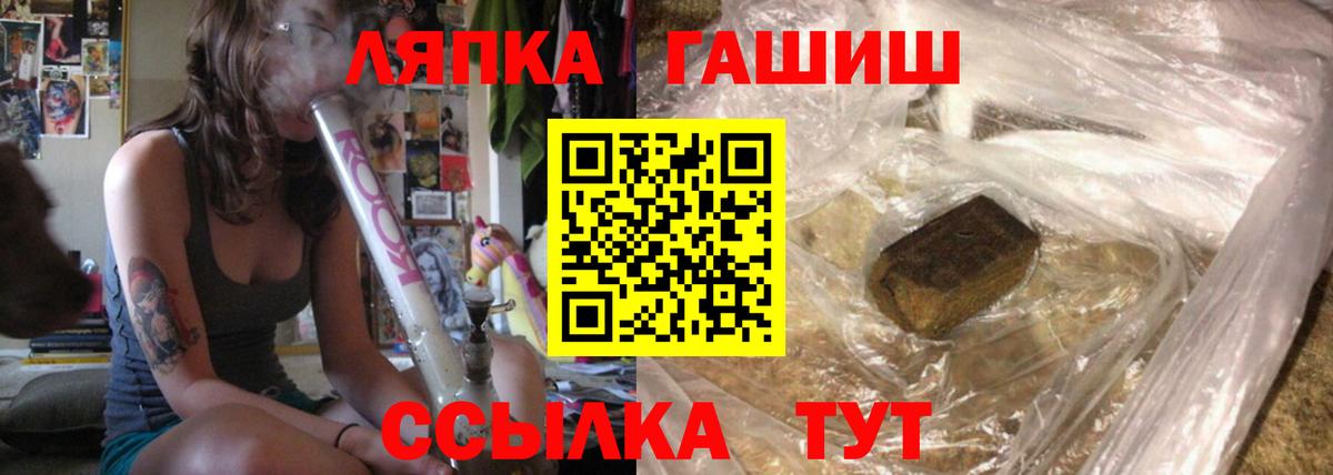 Гашиш VHQ  Вход с VPN  ГАШ гашик  Нефтекамск 