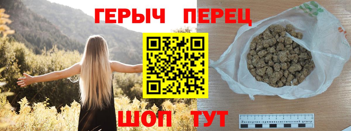 ГЕРОИН Heroin Нефтекамск