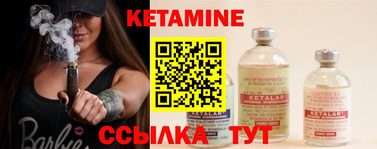 Метадон  Вход с VPN  Нефтекамск  Вейп ТГК  ГАШИШ  Мефедрон кристаллы  Марихуана 