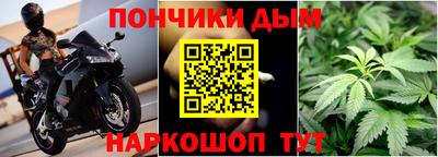 гашишное масло Дубна