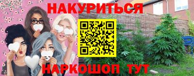 гашишное масло Дубна