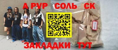 герыч Туймазы
