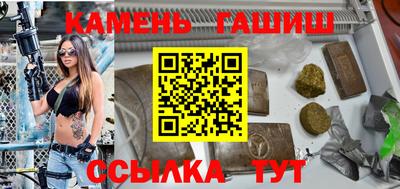 гашишное масло Дубна