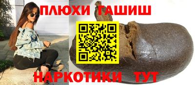 гашишное масло Дубна