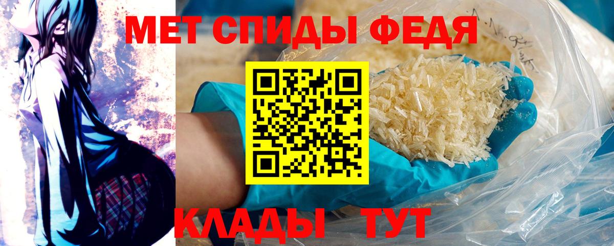 МЕТАМФЕТАМИН витя Нефтекамск