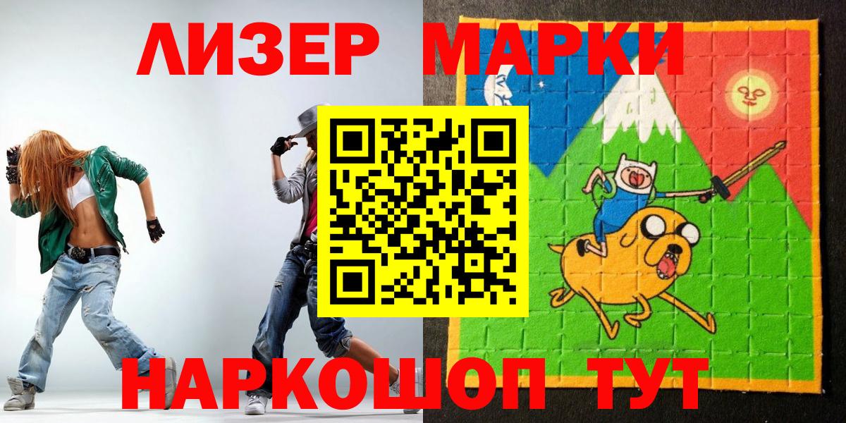 хочу   Марки N-bome  Нефтекамск  Вход с VPN  Марки 25I-NBOMe 1,5мг 