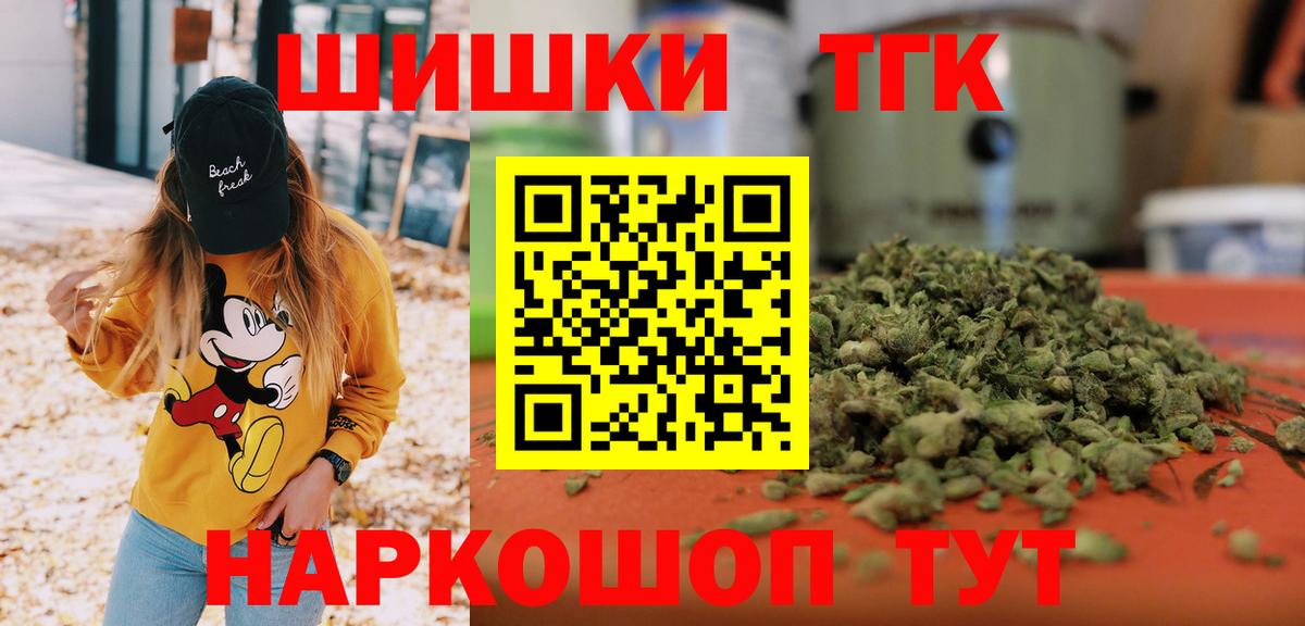 Бошки Шишки AK-47  Бошки Шишки Bruce Banner  Нефтекамск  Вход с VPN 